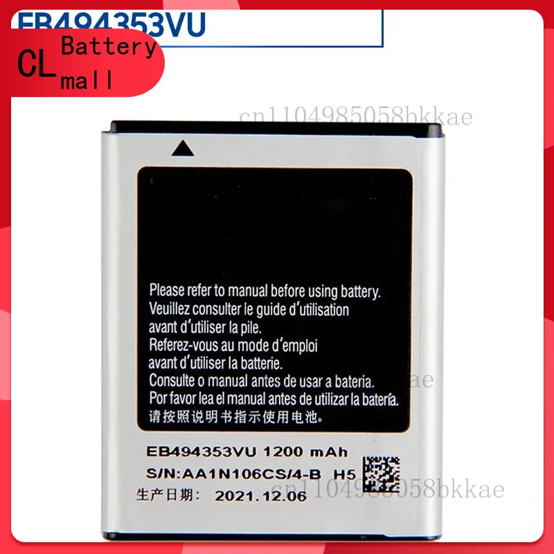 

Phone Battery EB494353VU For Samsung S5330 S5232 C6712 S5750 S5570 i559 1200mAh
