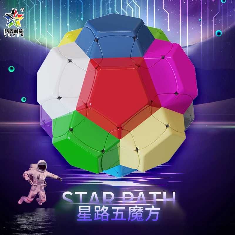 YuXin Interstellar Series Strange Shape 5x5 Megaminxed