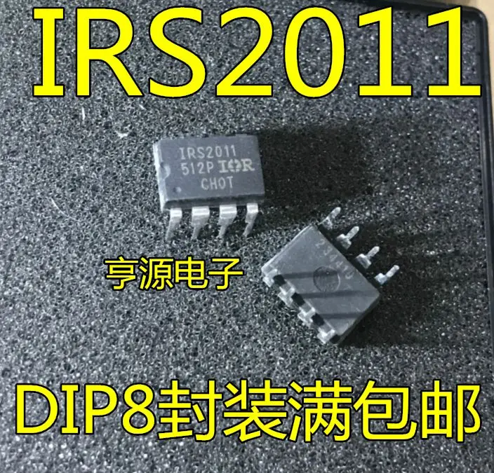 Free shipping  S2011 IRS2011 IRS2011PBF  DIP8    5PCS