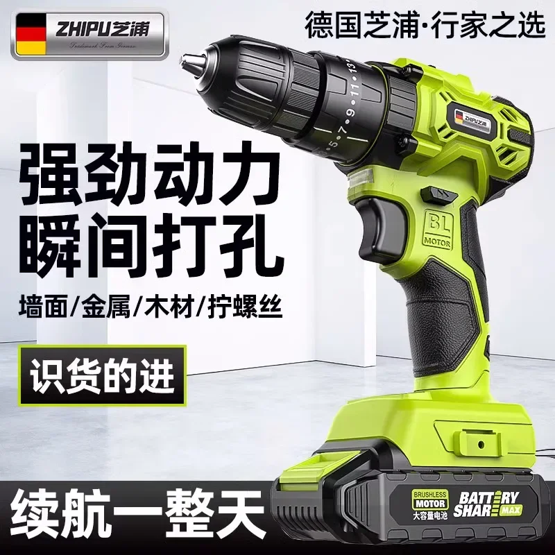 Cordless Electric Drill Impact Multifunction Household Lithium Battery Rechargeable Screwdriver Portable Handheld for Home Use