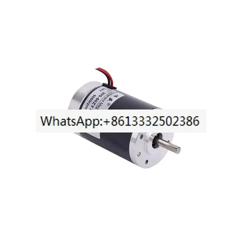 

50ZYT78-R DC motor 12V/24V small motor DC speed DC high speed motor