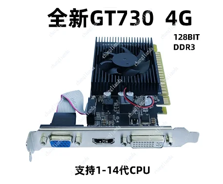 GT730 4g 740 2G DDR3 small chassis bright computer graphics card 610 210 1G knife card half height
