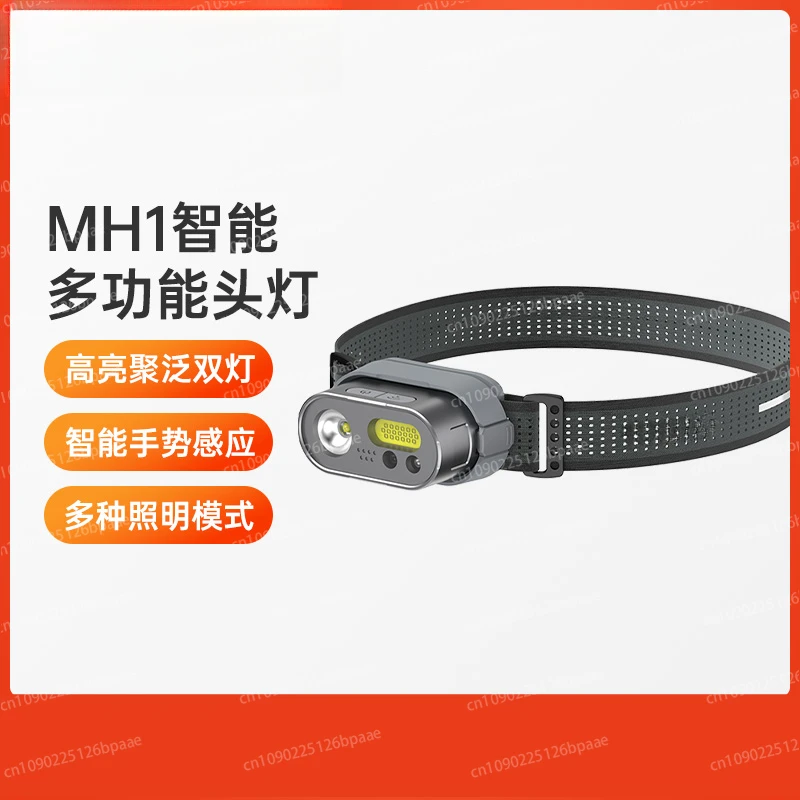 MH1 charging super bright multi-function lighting night fishing flashlight outdoor camping super long battery life