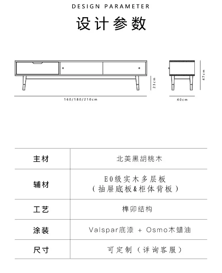 A57 Nordic black walnut solid wood TV cabinet modern light luxury simple style coffee table combination hall cabinet