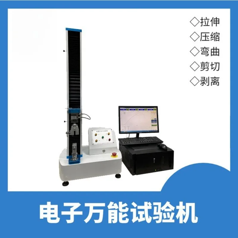 Testing machine, rubber material stretching, peeling puncture testing device
