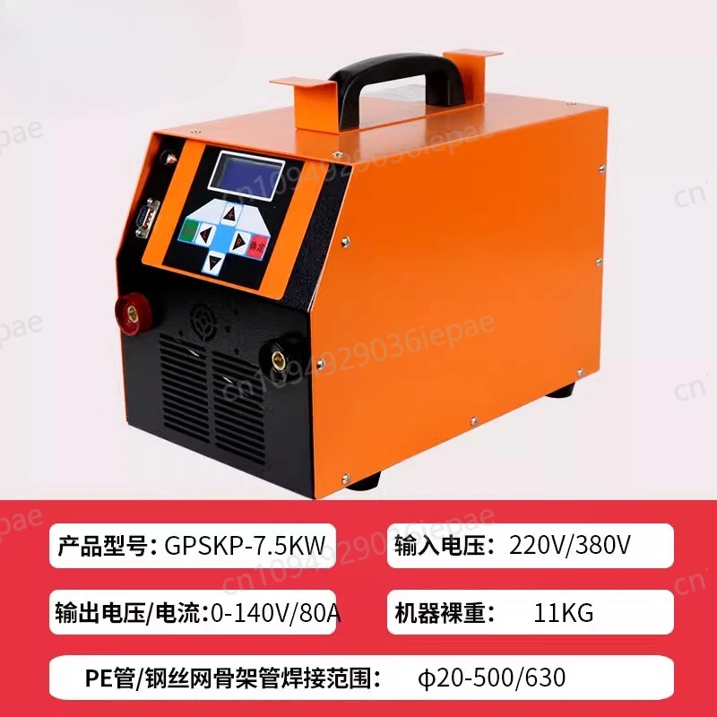 400 Fully Automatic PE Tube Welding Machine Gas Pipeline Butt Welding Machine  Hardware Cloth Skeleton Tube Electric Welder