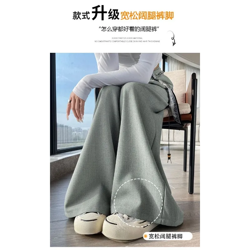 秋の新作 ハイウエスト ドレープ織りベルト付き ストレート カジュアル ワイドレッグ スーツパンツ