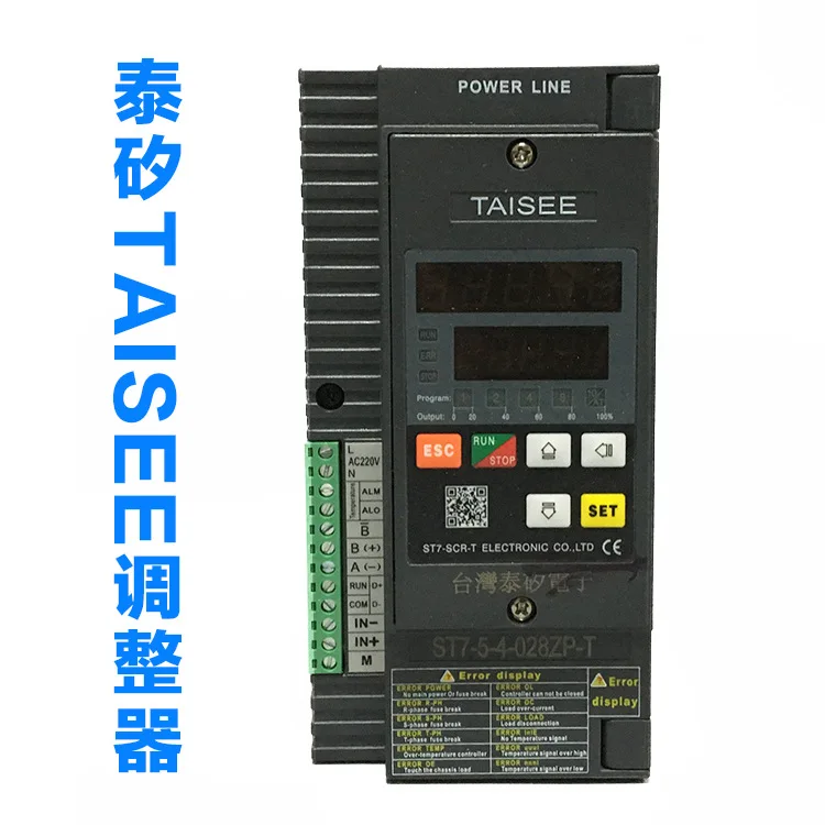 Power Regulator, Th…