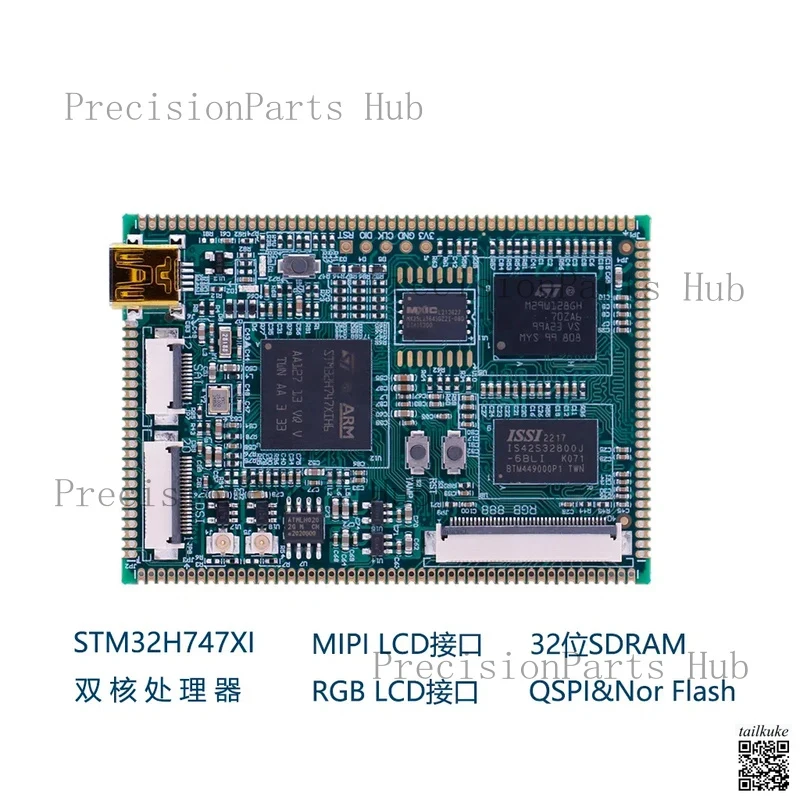 STM32H747XI Board Dual Core Processor Mipi RGB LCD Interface 32-Bit SDRAM