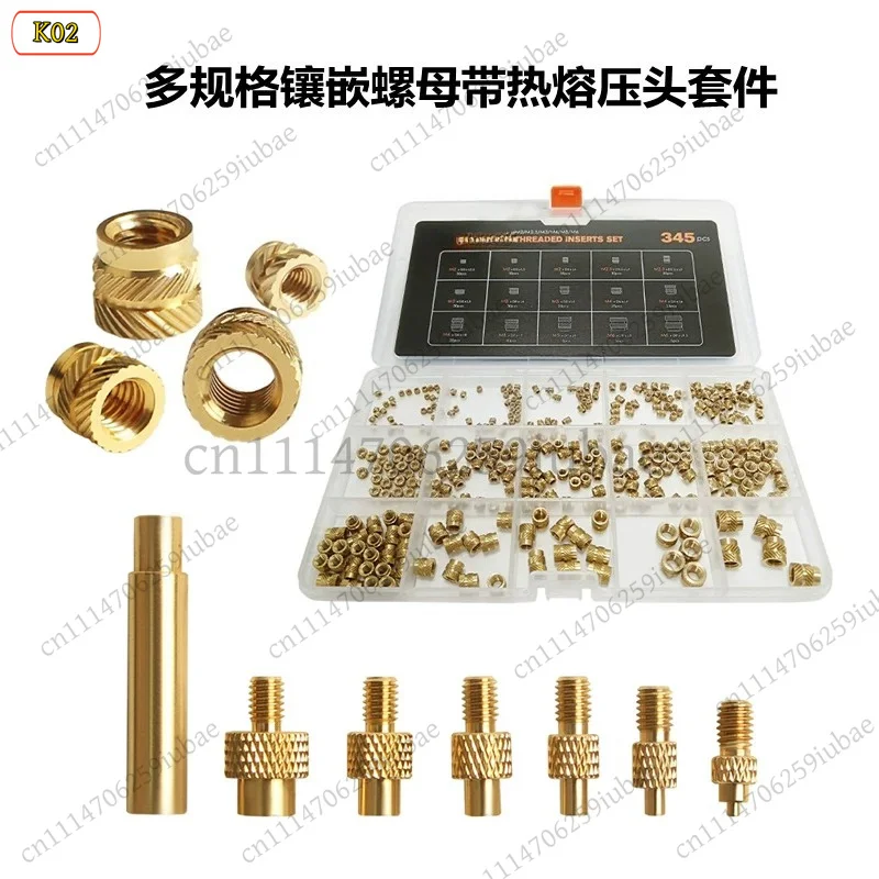 LJ_Brass Heat Set Insert Nut Kit with Soldering Tip for Voron 3D Printer, Replacement Parts