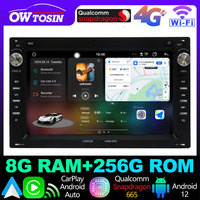 7870 12G+256G Android 13 Car Radio GPS For Volkswagen VW Bora Polo Sharan Jetta Seat Leon Toledo Ibiza Stereo CarPlay Auto Audio