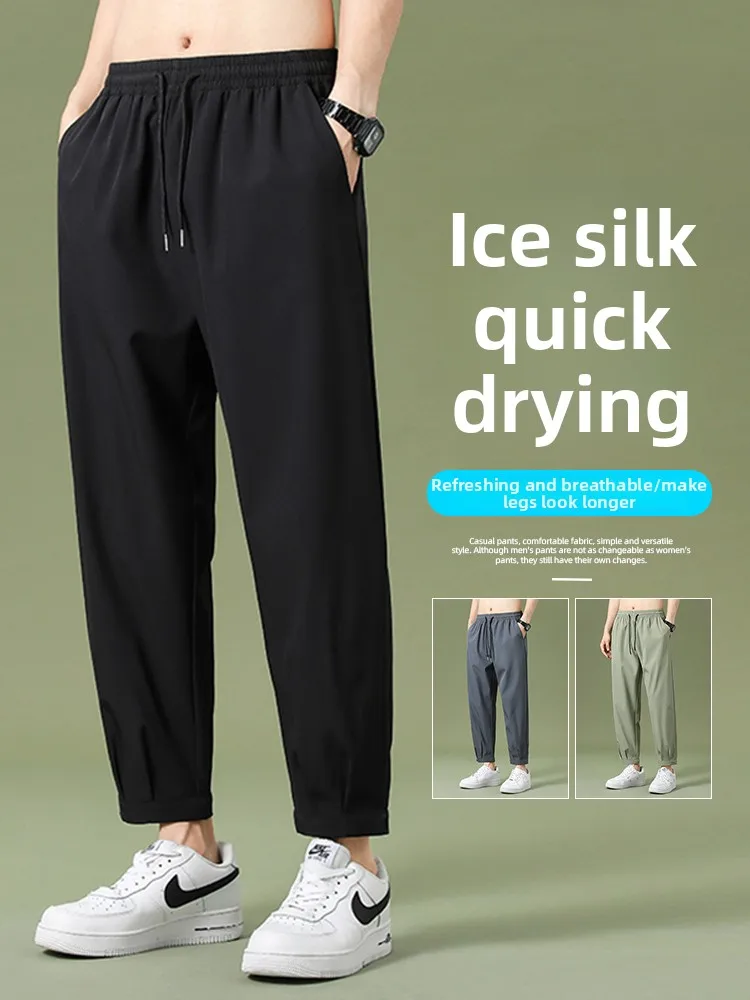 

Ice Silk Casual Pants Men's Summer Trendy Loose Qui Dry Workwear Nine Points Long Pants Faionable Versatile Youth Active ...