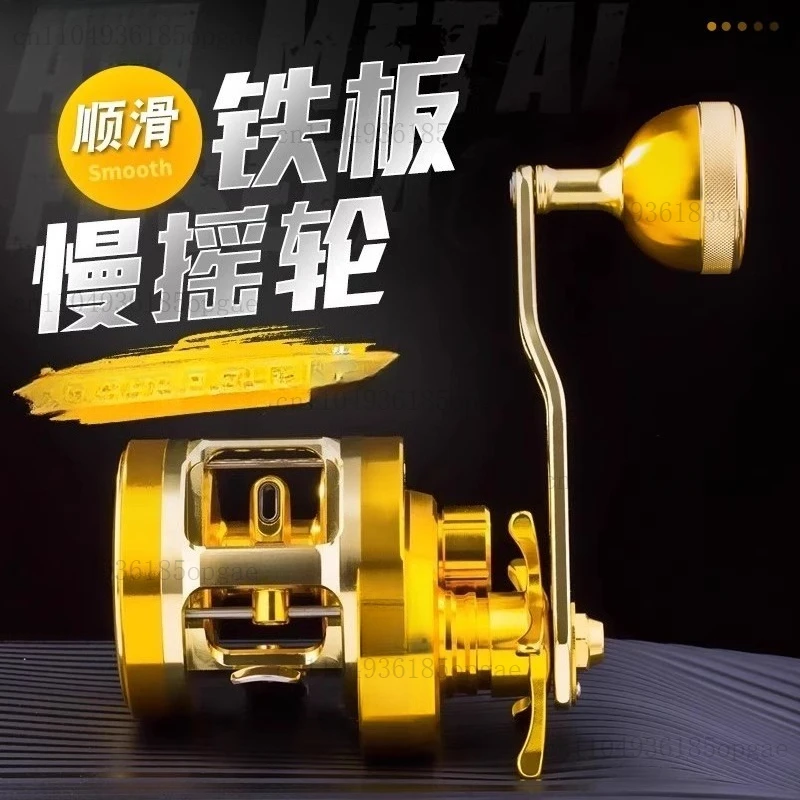 Electric, Electric, Digital Display, All-metal Deep-sea Iron Plate Slow-rocking Boat Fishing Wheel
