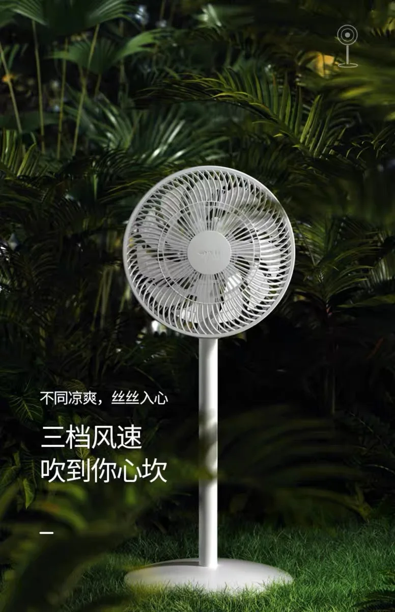 2023 NEW Smart DC Standing Fan 1X Home Electric Floor Fans 14M Air Supply Distance 100 Modes Summer Cooler Tools