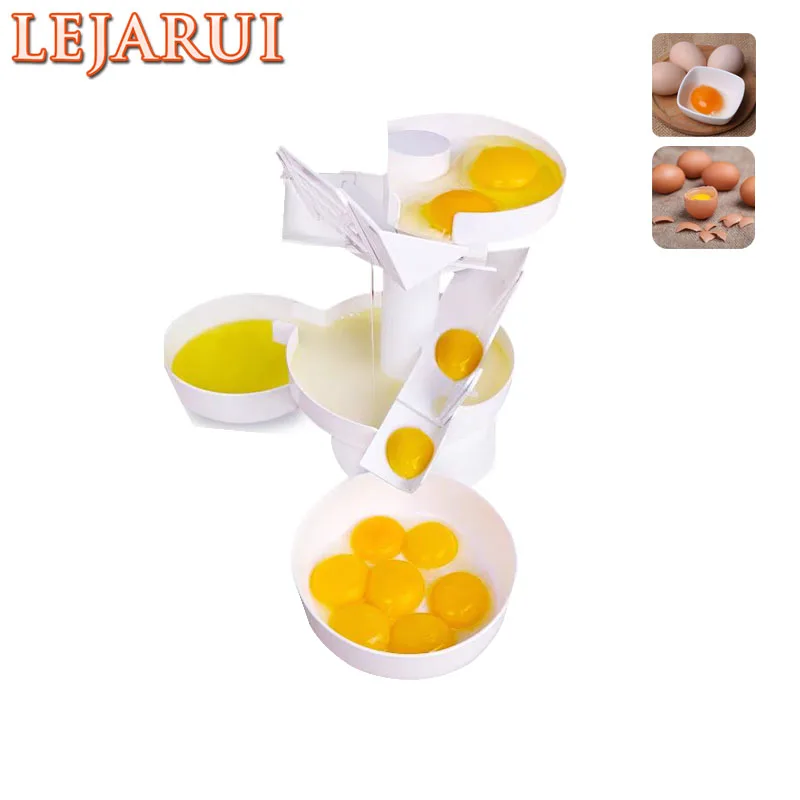 Large Egg White Separator Creative Modern Simple Household Baking Tools Commercial Kitchen Plastic Egg White Separation Machine