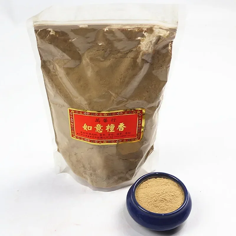 250g 500g Natural Sandalwood Powder For Buddha Home Indoor Air Purification Sandalwood Powder Aromatherapy