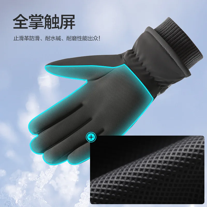 Winter Gloves for Men, N283 Outdoor Cycling with Thick Fleece, Cold and Waterproof Full Palm Touch Screen, Riding Warm Gloves