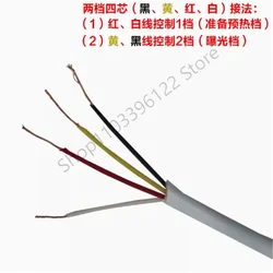 X-ray machine exposure handbrake switch First gear two-core two-speed three-core/four-core for a variety of X-ray machines