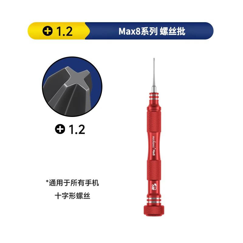 【MECHANIC】 MAX8 Starker magnetischer, hochpräziser, superharter Schraubendreher für die Reparatur und Demontage von Mobiltelefonen – Detail 9