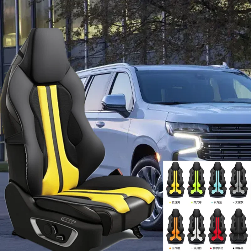 For Chevrolet Suburban car seat covers,seat cushions,anti slip seats,breathable pads,car seat protection covers,car seat covers