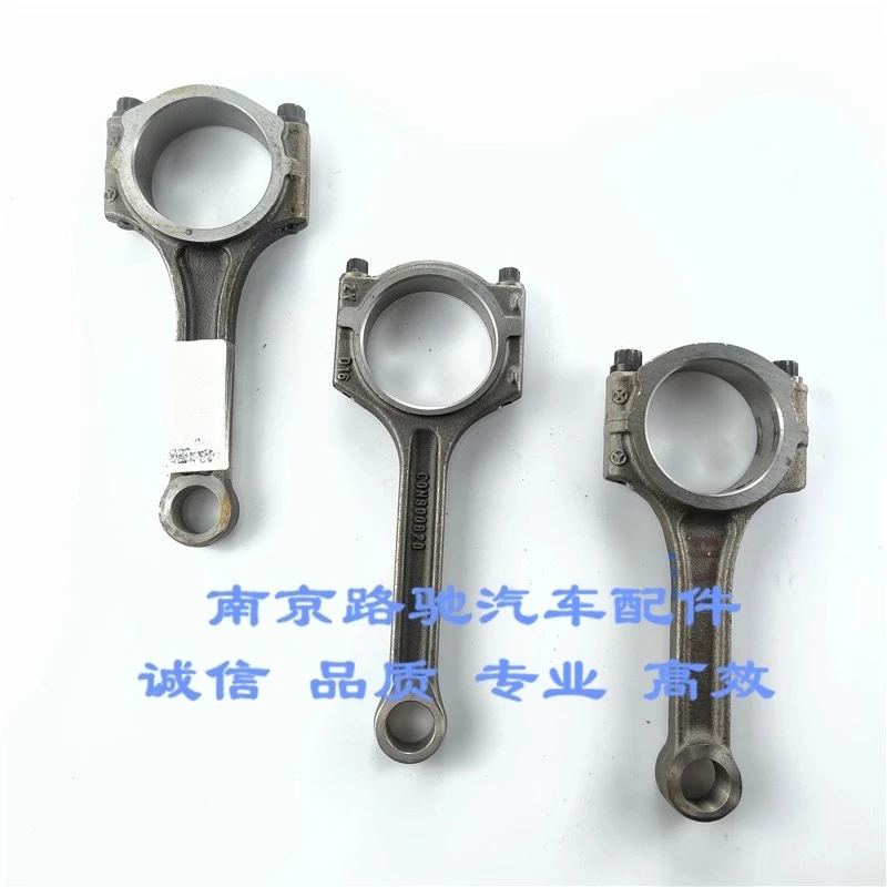 

1pcs For Roewe 350 360 550 750 MG6 MG5 MG3 MG7 Engine Piston Connecting Rod