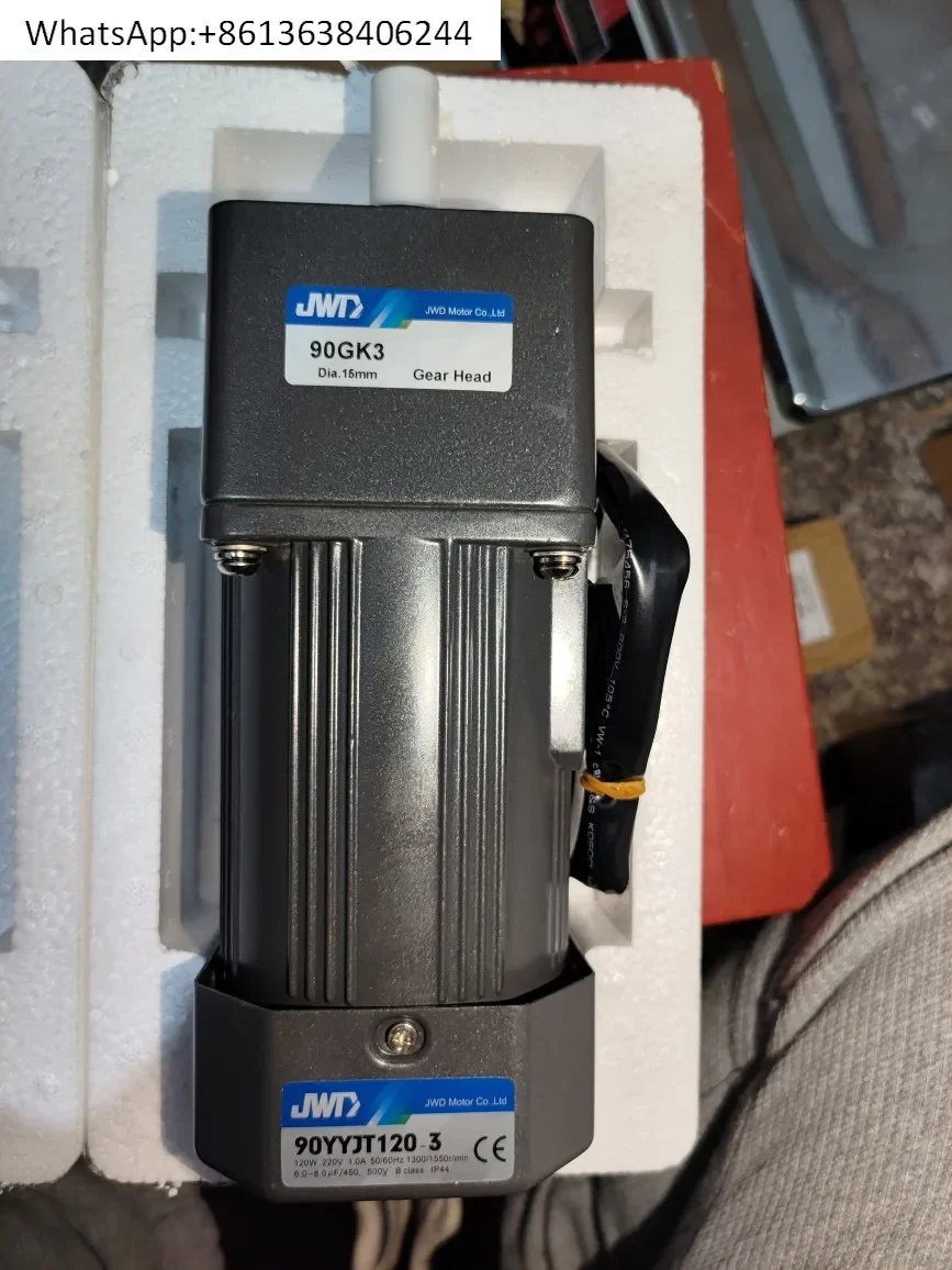 120W220V speed ratio 1:3 gear motor 90YYJT120-3 + 90GK3
