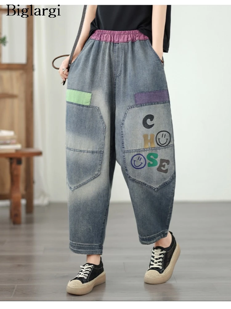 

Spring Print Jeans Summer Denim Pants Women Elastic High Waist Fashion Ladies Trousers Loose Woman Harem Pants
