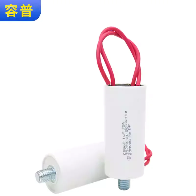 CBB60 1UF 630V fan motor starting capacitor welding machine capacitor strip wire bottom with screws explosion-proof