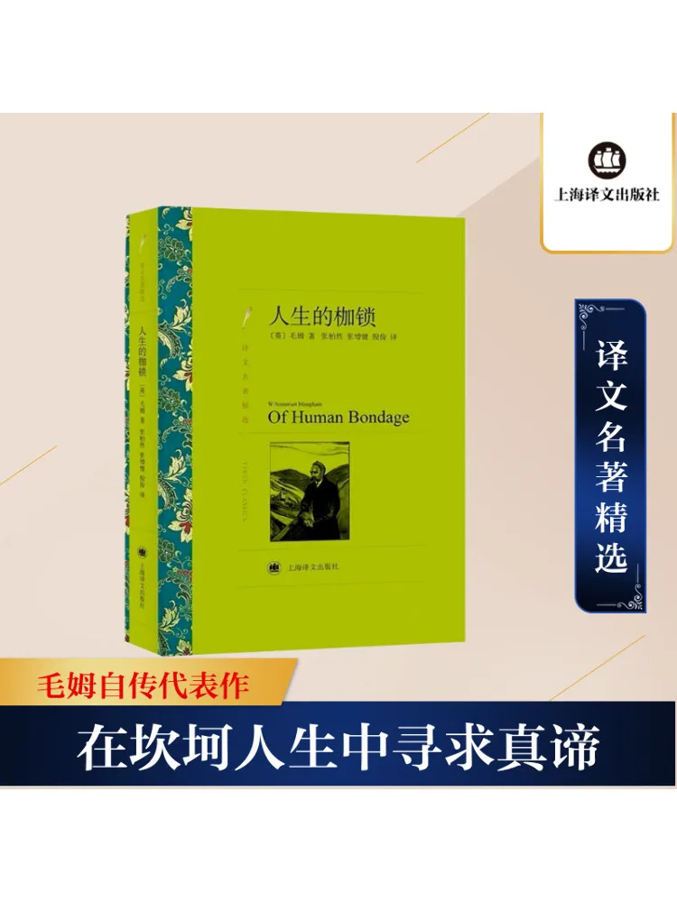 

Книга-Winshare The Shackles Of Life
