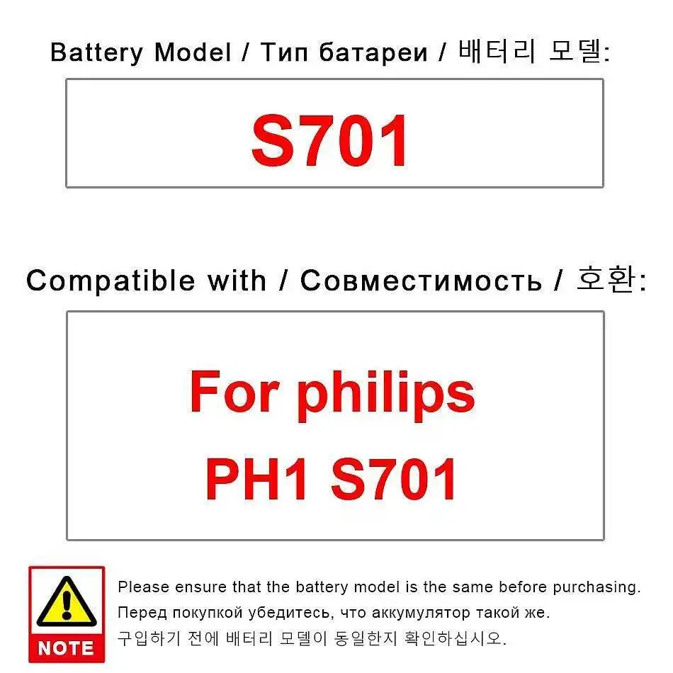 

Аккумулятор мобильного телефона 4700 мАч, хорошая низкотемпературная работа для Philips PH1 S701, долговечный