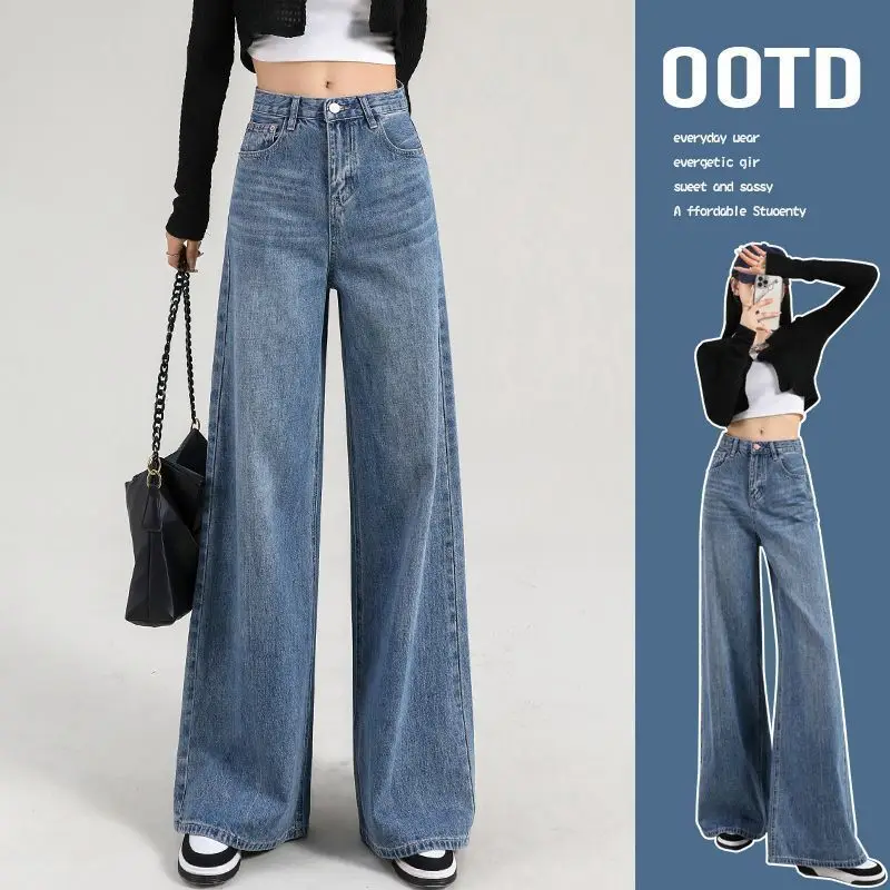 2025 Drape Anti-rimpel Losse jeans met rechte pijpen Wijde pijpen Dames Lente en herfst Nieuwe afslankende vloerlange broek met hoge taille