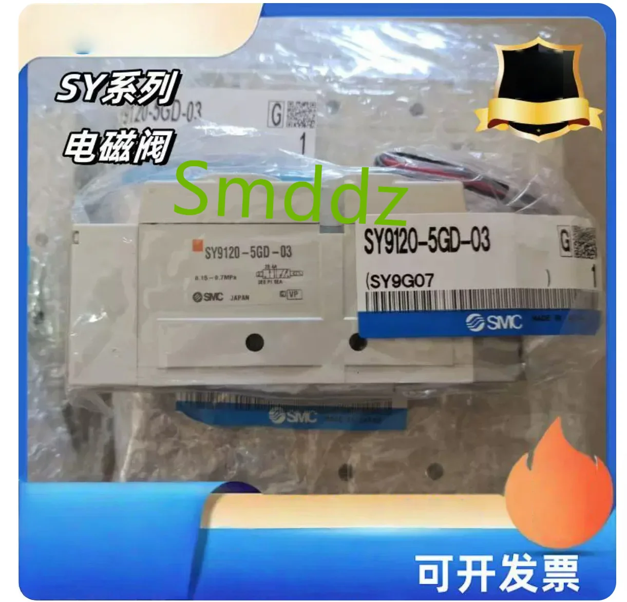 

1 шт., SY9140-5DD / SY9140-5D / SY9140-4DZD / SY9140-4DD / SY9140-4D / SY9140-5LZD-04