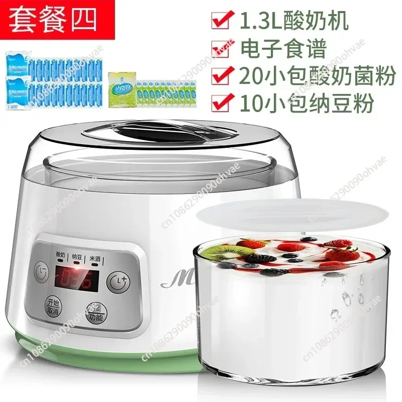 ZCW-S03 Intelligent Yogurt Machine Home Small and Fully Automatic Glass Inner Tank Constant Temperature Timing Rice Wine