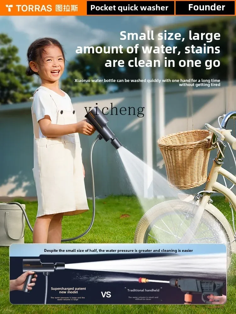 u20 wireless car washing machine high pressure water gun household cleaning machine artifact pressurized strong washing