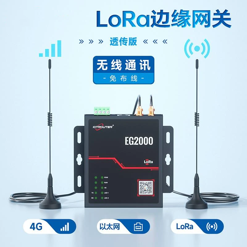 LoRa Wireless Gateway Device Data Transmission Module Radio LoRa Concentrator Self-organizing Network Wireless Transceiver EG200