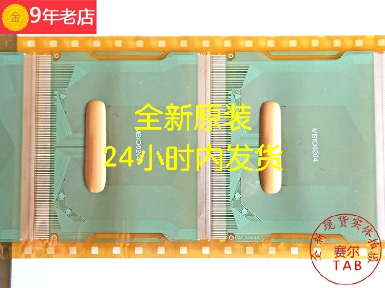 SS8409D-C2FV TAB COF circuito integrado Original y nuevo