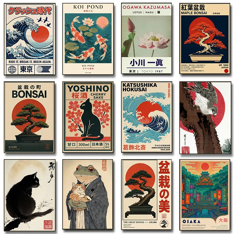 Japanese Lifestyle Anime - Japanese Anime Pine Tree Crane Posters