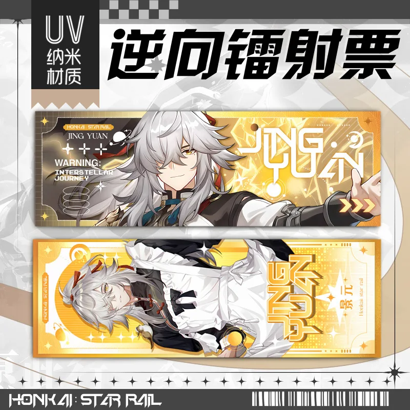 1Pc Anime Game Honkai: Star Rail Kafka Imbibitor Lunae Blade Aventurine Laser Bookmark Ticket Girl Game Collection Peripherals