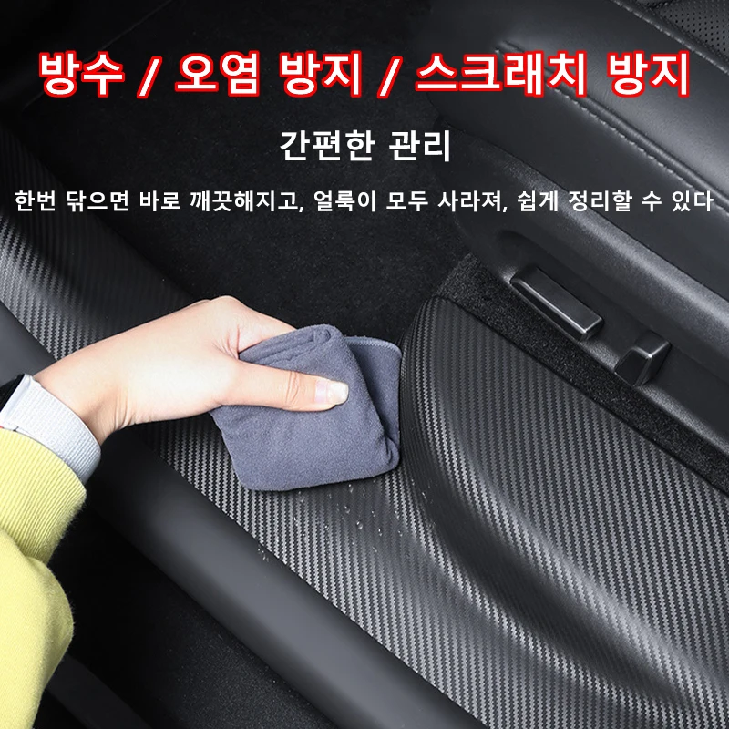 테슬라 모델 YL 2026년 출시용 TPE 앞뒤 도어실 프로텍터, 문턱 스트립, 안티킥 가드 패널, 실내 장식 세트 썸네일 5