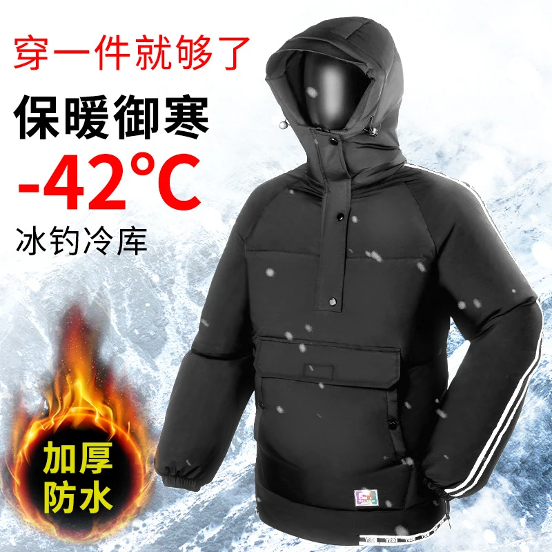 

Men's Winter Outdoor Fishing Padded Jacket Thickened Warm Windproof Waterproof Cold Resistant Ice Fishing Hiking Camping Ski Hoo