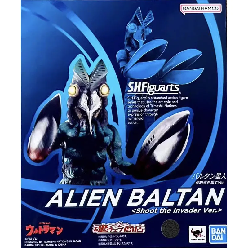 Bandai Original Genuine  Anime Ultraman Alien Baltan Shoot The Invader Ver. SHF Model Toys Action Figure Gifts Collectible Kids