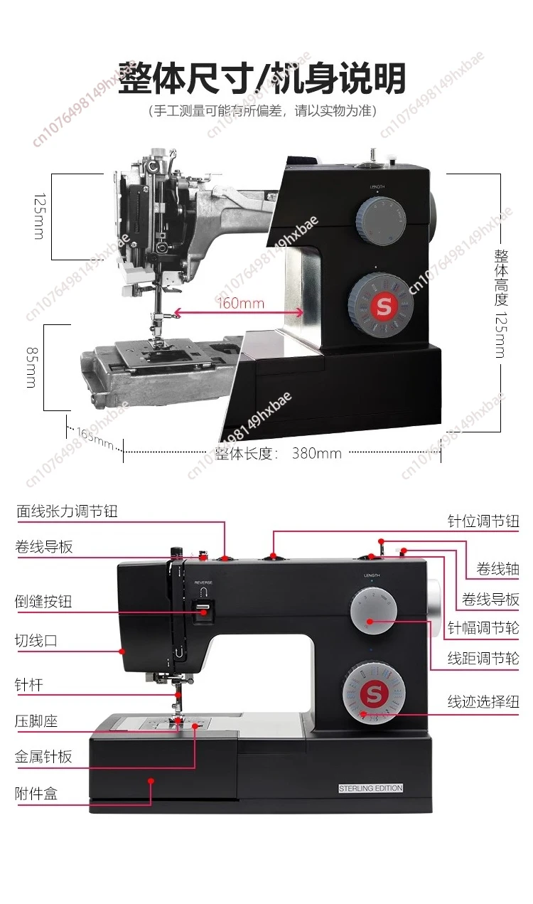 Hot Trade High Speed 4432 Duty Sewing Machine Black Accessory Kit Strong Motor Enhanced Perforation Manual Feed   Condition