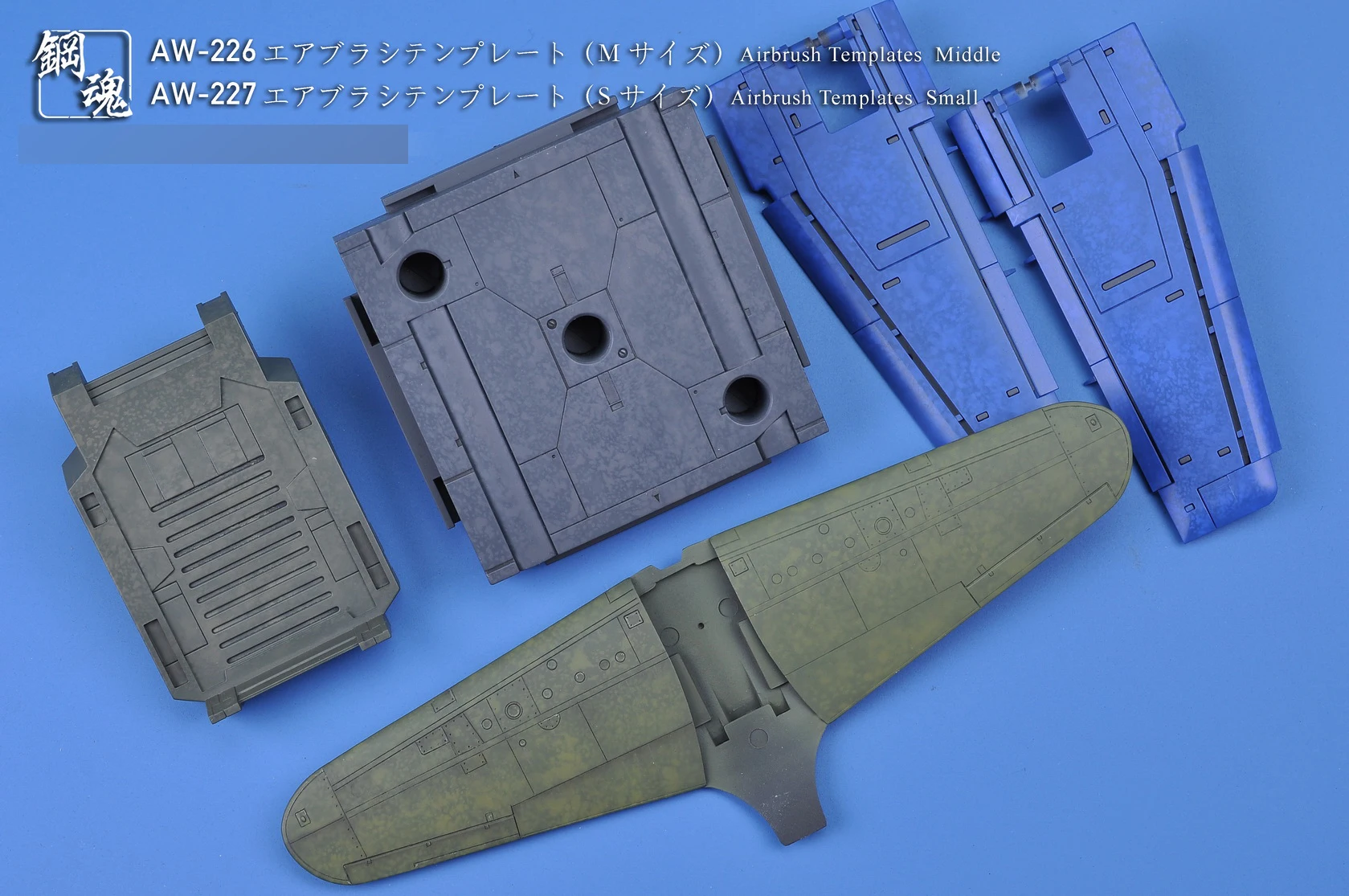 AW-227 Airbrush Templates Small (Super Dense Style) for Science Fiction Military Model Etched Sheet Model Tools Accessory