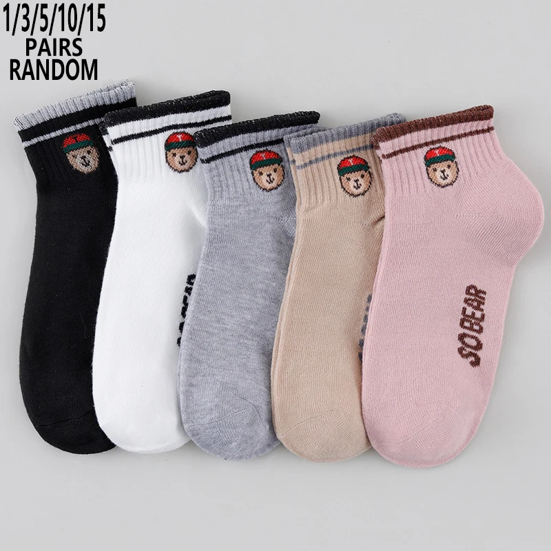 1/3/5/10/15 Pairs Random Ladies Cartoon Letter Print Short Socks, Soft Breathable, Sweat Absorbing Simple Versatile Socks