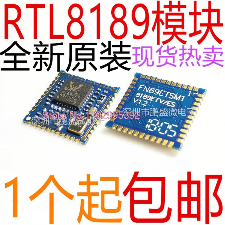 RTL8189ETV 3.3V SDIO 2.4G WIFI Оригинал, в наличии. Силовая ИС