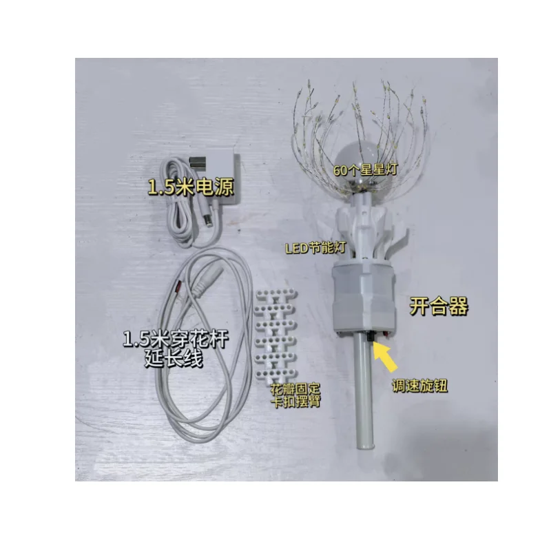 Petal opener complete set with light disassembly accessories
