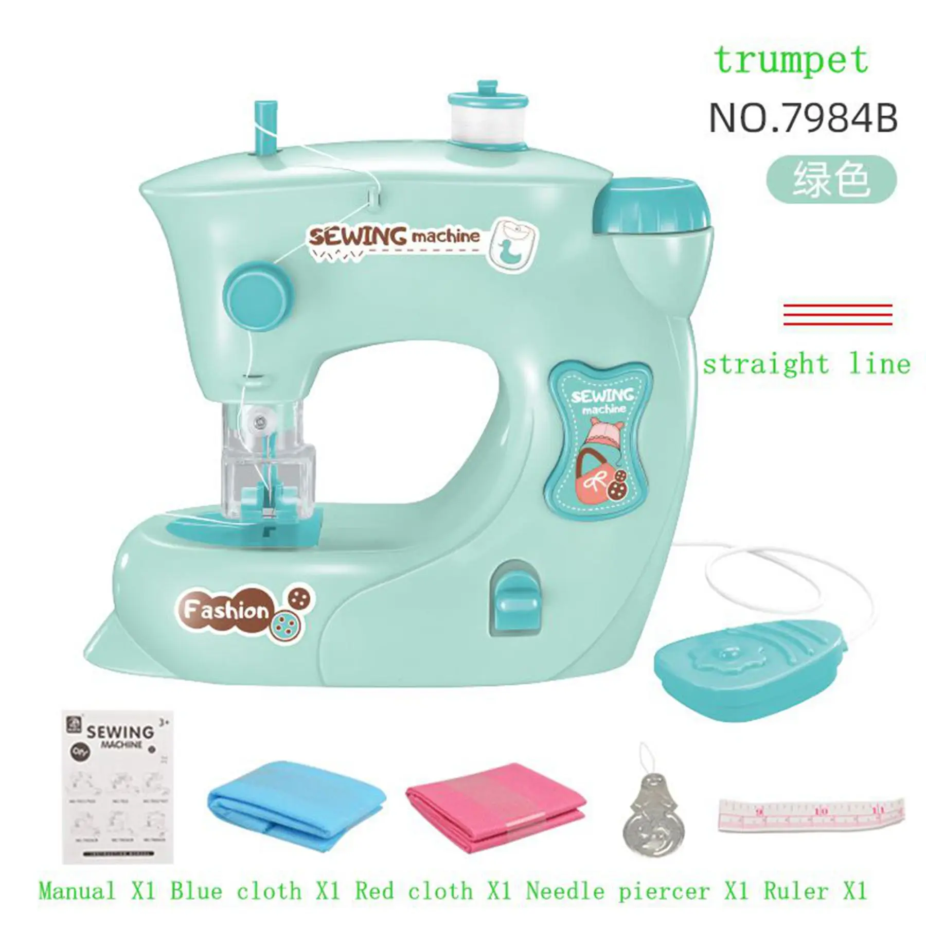 Girls\' electric sewing machines, small household appliances, toys, children\'s play sets, toys