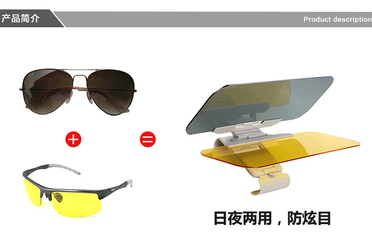 Universal Transparent Sun Visor Day and Night Anti-glare Clip-on Auto Car Sun Visor Mirror 2 Lenses for Car SUV Night Driving