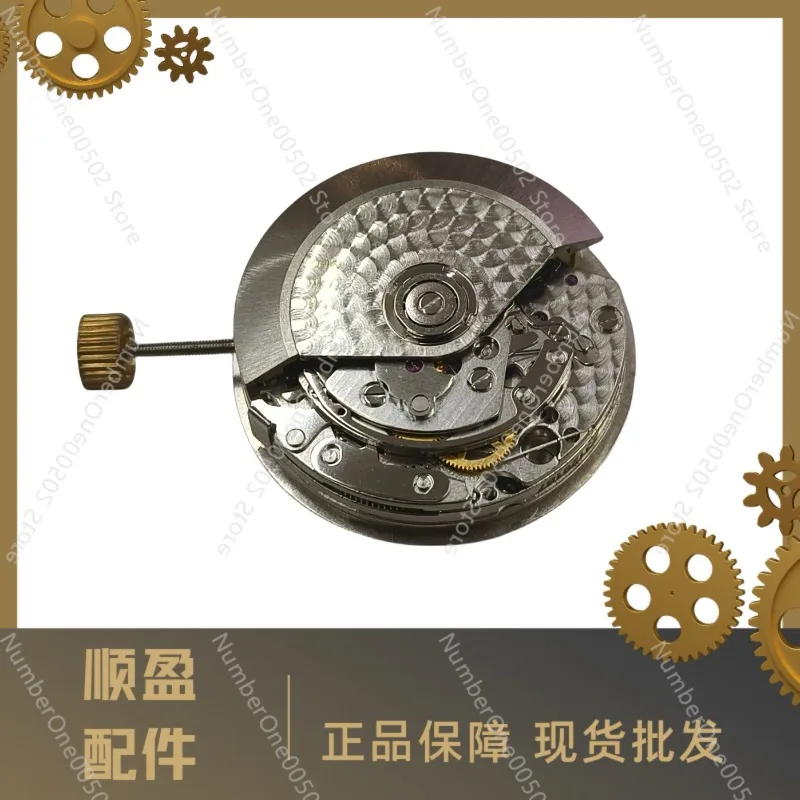 

Applicable to watch accessories New SL-4613D substitute 7750 movement bottom tube movement accessories, Dandong movement