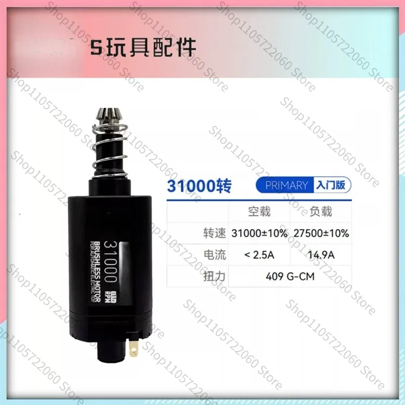 5th Gen 480 Long Shaft Brushless Motor Adjustable Speed High Torque Low Heat Fast Response Entry Brushless Motor